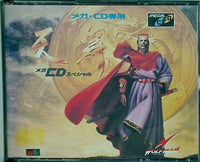  天舞 メガCDスペシャル