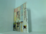 ELLE DECO No.87 2006 12