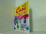 Casa BRUTUS   カーサ・ブルータス   2009年 3月号