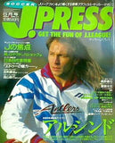 SOCCER J.PRESS サッカー J・プレス 1994年 5月号 VOL.11