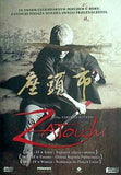 座頭市 ZAToichi