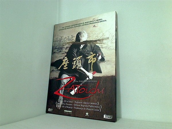 DVD海外版 座頭市 ZAToichi – AOBADO オンラインストア