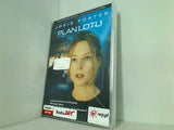 フライトプラン ジョディ・フォスター Plan lotu