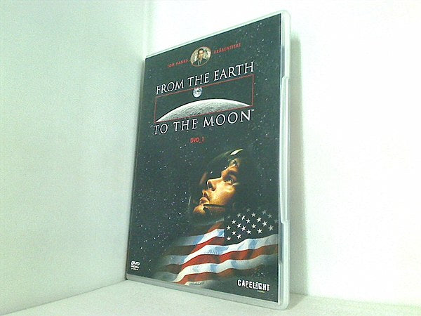 DVD海外版 フロム・ジ・アース 人類,月に立つ From the earth to the