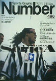 スポーツ・グラフィック ナンバー Sports Graphic Number 496