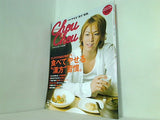 chou chou 2009年 9/10号