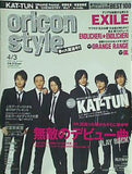 oricon style 2006年 4月 3日号