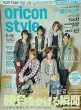 oricon style 2007年 6月 18日号