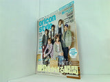 oricon style 2007年 6月 18日号