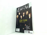 アイアイ Eye-Ai 2009年 9月号