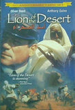 砂漠のライオン Lion of the Desert