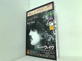 ストレンジ・デイズ  2004年 5月号