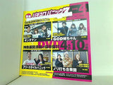 別冊パチスロパニック7 2019年 4月号 付録DVD