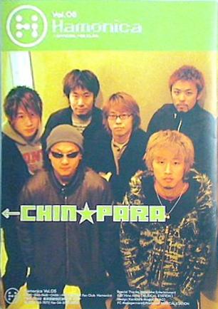 本 Hamonica vol.5 ラグフェアー RAG FAIR ファンクラブ 会報