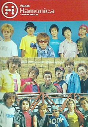 RAG FAIR INSPi ファンクラブ会報 本 Hamonica vol.4 ラグフェアー RAG FAIR ファンクラブ 会報