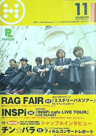 Hamonica vol.11 ラグフェアー RAG FAIR ファンクラブ 会報 2004年 9月発行