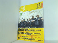 大型本 hamonica ラグフェアー RAG FAIR vol.11 ファンクラブ 会報