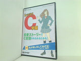 レッツ！C学園 第5話 私が指し示してあげる！