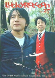 Luckey Raccoon vol.27
