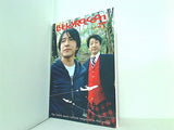 Luckey Raccoon vol.27