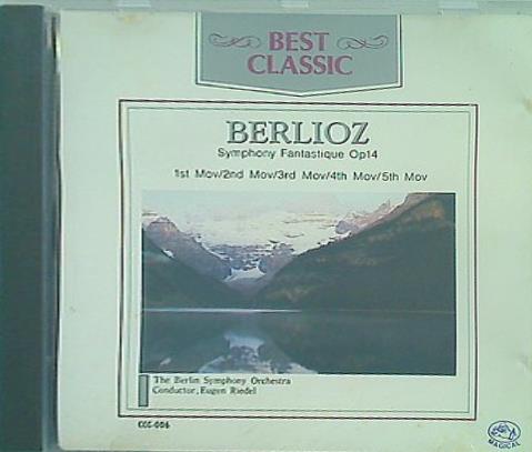 ベルリオーズ 幻想交響曲