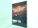 福山雅治 ファンクラブ会報 BROS. No.94