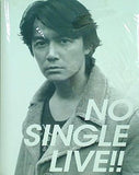 福山雅治 ファンクラブ会報 BROS. No.106