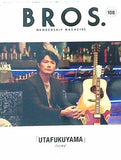 福山雅治 NO SINGLE LIVE パンフレット
