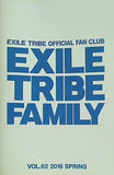exile tribe official fan club 会報 vol.62