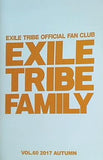 exile tribe official fan club 会報 vol.60