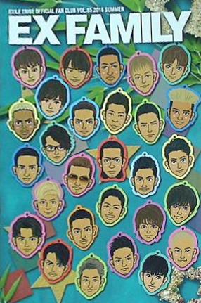 大型本 exile tribe official fan club 会報 vol.55 – AOBADO