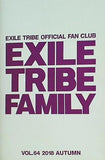 exile tribe official fan club 会報 vol.64