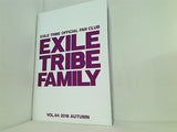 exile tribe official fan club 会報 vol.64