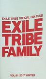 exile tribe official fan club 会報 vol.61