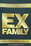 exile tribe official fan club 会報 vol.57