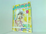 アニメック 1984年 9月号