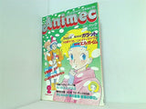 アニメック 1985年 2月号