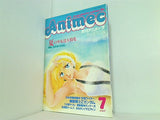 アニメック 1985年 7月号