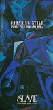 SLAVE LUNA SEA ファンクラブ会報誌 WINTER 1996 vol.12