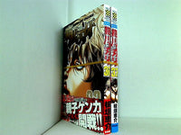 範馬刃牙 少年チャンピオン・コミックス 板垣 恵介 ３０巻,３２巻。一部の巻に帯付属。