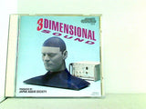 3 dimensional sound cd-8 日本オーディオ協会