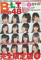 B.L.T.×NMB48 vol.28 2013年5月号