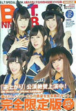 B.L.T.×NMB48 vol.54 2015年7月号