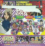 パニック7ゴールド 2016年 9月号 付録DVD