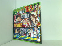 パチスロ攻略マガジンスペシャルドラゴン 1月号 特別付録DVD vol.18