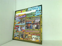 パチスロ必勝ガイドmax 2015年 5月号 付録DVD