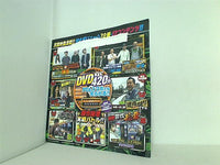 パチスロ必勝ガイド 2016年 8月号 付録DVD