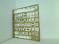 パチスロ実戦術rush 10月号 付録DVD