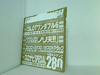 パチスロ実戦術rush 付録DVD vol.11