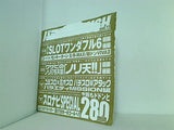 パチスロ実戦術rush 付録DVD vol.11